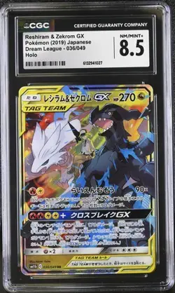 2019 Pokemon Japanese Reshiram & Zekrom GX 036/049 Dream League CGC 8.5 Mint - Image 1