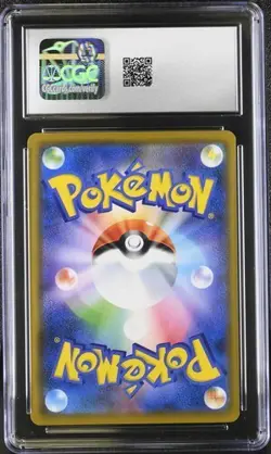 2019 Pokemon Japanese Reshiram & Zekrom GX 036/049 Dream League CGC 8.5 Mint - Image 2