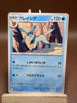 LP Pokemon Glaceon 040/187 Sv8a: Terastal Fest Ex Regular Japanese - Image 1
