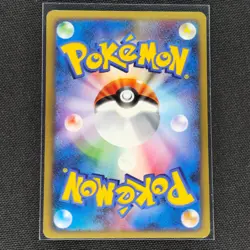 Duskull - 004/014 - Giratina Half Deck - Pokemon Card - MP - Japanese - Image 2