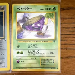 Vintage Pokemon 8 cards Total - Image 5