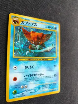 Pokemon Japanese Kabutops No.141 Card Holo Neo 2 Crossing The Ruins 2000 NM - Image 2
