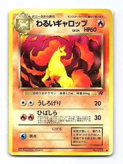 Dark Rapidash NO. 078 Common Team Rocket Pokemon Japanese Heavily Played - Image 1