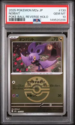 2025 JP M2a-MEGA DREAM ex 130 NOIBAT POKE BALL REVERSE HOLO PSA 10 POP OF 1! - Image 1