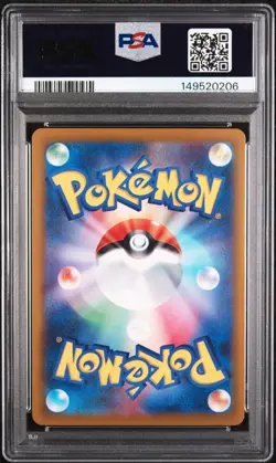 2025 JP M2a-MEGA DREAM ex 130 NOIBAT POKE BALL REVERSE HOLO PSA 10 POP OF 1! - Image 2
