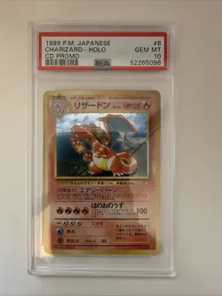 1999 POKEMON JPN CD PROMO CD PROMO #6 CHARIZARD-HOLO PSA 10 - Image 1