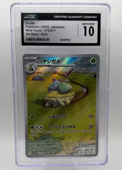 Pokemon 2024 Japanese SV5k Wild Force Grotle 072/071 Art Rare Holo CGC 10 - Image 1