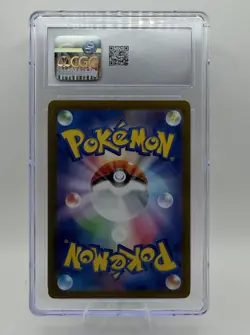 Pokemon 2024 Japanese SV5k Wild Force Grotle 072/071 Art Rare Holo CGC 10 - Image 2