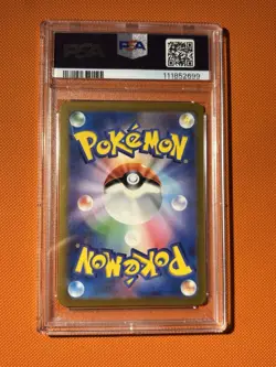 Pokemon TCG Squirtle 052/049 Japanese 2023 Pokemon SVG PSA 9 Mint - Image 2