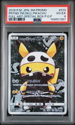 2016 POKEMON JAPANESE SM PROMO #013 FULL ART/PRETEND TEAM SKULL PIKACHU PSA 4 - Image 1