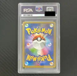 PSA 10 Charizard 001/025 25th Anniversary Edition Promo Japanese Pokemon Card - Image 2