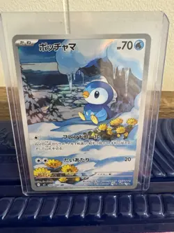 Pokemon TCG Japanese 15-Card Holo Alternate Art Lot Piplup Kirlia Rowlet - Image 5