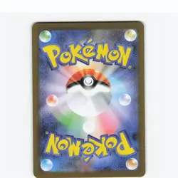 Yamper 086/080 Art Rare Inferno X Pokemon Japanese Near Mint - Image 2