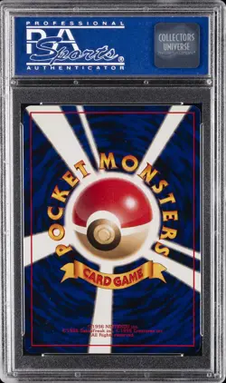 1998 POKEMON JAPANESE PROMO WHITE STAR-2ND ANNIV. #25 PIKACHU BIRTHDAY PSA 9 - Image 2