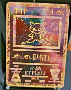 Ancient Mew Holo Rare Vintage 2000 Pokemon Movie Promo Card - Near Mint NM - Image 1