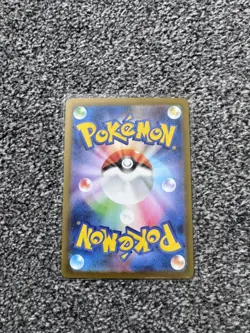 Yamper AR 086/080 M2 Inferno X - Pokemon Card Japanese MEGA - Image 2