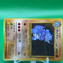 Rhydon TCG Lv.37 Pokemon card Game Japanese Japan Nintendo Anime F/S - Image 2