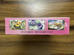 Fairy Rise Pokemon Japanese Booster Box Factory Sealed Japan - USA Seller - Image 2