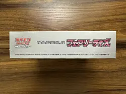 Fairy Rise Pokemon Japanese Booster Box Factory Sealed Japan - USA Seller - Image 3