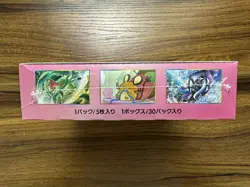 Fairy Rise Pokemon Japanese Booster Box Factory Sealed Japan - USA Seller - Image 4