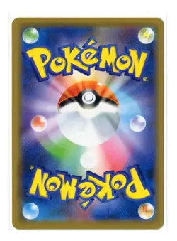 Mega Sableye & Tyranitar GX - RR - 054/094 sm11 Miracle Twins Japanese Pokemon - Image 2