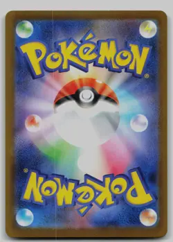Battle Colosseum 108/080 Super Rare Inferno X Pokemon Japanese Near Mint - Image 2