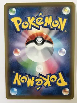 Pokemon Japanese Tag All Stars Welder Full Art SR 200/173 Sun Moon Holo TCG NM - Image 2