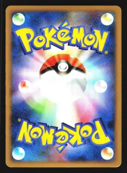 Shiftry 058/090 Holo Rare Bonds End of Time Pt2 2008 Pokemon Japanese LP - Image 2