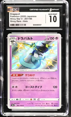 CGC 10 GEM MINT Pokemon DRAGAPULT Shiny Star V 261/190 Japanese - Image 1