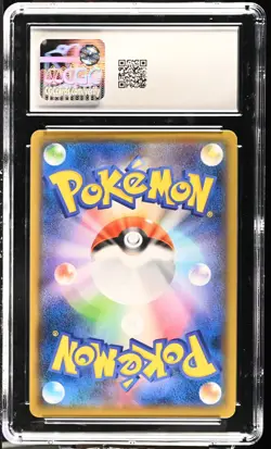 CGC 10 GEM MINT Pokemon DRAGAPULT Shiny Star V 261/190 Japanese - Image 2