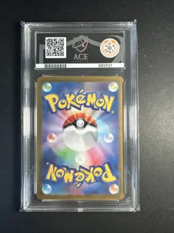 Pokemon TCG SV2a 151 Pikachu AR 173/165 Japanese Card Ace 8 - Image 2
