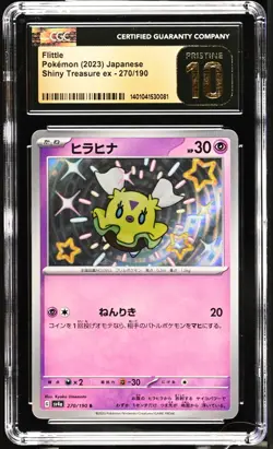 CGC 10 Pristine Flittle Holo 270/190 Shiny Treasure ex Japanese 2023 Pokemon - Image 1