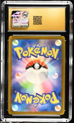 CGC 10 Pristine Flittle Holo 270/190 Shiny Treasure ex Japanese 2023 Pokemon - Image 2