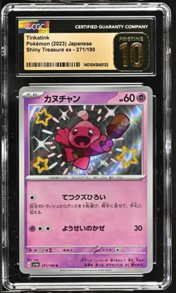 CGC 10 Pristine Tinkatink Shiny Holo 271/190 S Shiny Treasure ex sv4a Pokemon - Image 1