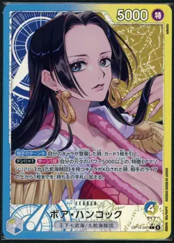 One Piece TCG | Boa Hancock OP14-041 Alt Art The Azure Sea's Seven JP - Image 1