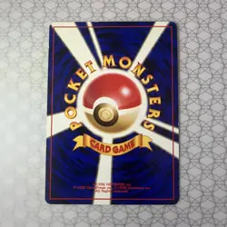 Sabrina's Gaze Japanese Challenge from the Darkness BANNED ART Pokemon TCG - Image 2