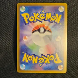 Galvantula ex 118/102 | SV7 Stellar Miracle | SR | Pokemon TCG - Image 2