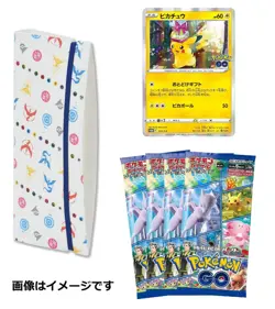 Pokemon Card Game Sword & Shield Pokemon GO Card File Set - Image 3
