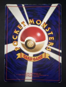 Cool Porygon Holo - 1998 Pokemon Japanese Nintendo 64 CD Promo #137 MP - Image 2
