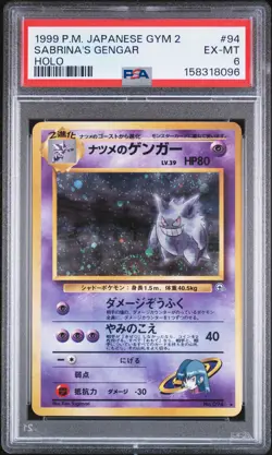 1999 POKEMON JAPANESE GYM 2 #94 SABRINA'S GENGAR-HOLO PSA 6 - Image 1