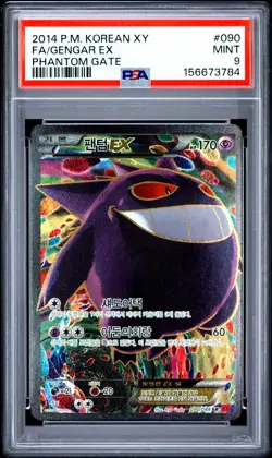 2014 POKEMON KOREAN XY PHANTOM GATE #090 FULL ART/GENGAR EX PSA 9 - Image 1