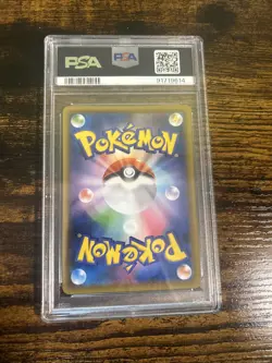 Pokemon Rayquaza V Blue Sky Stream Japanese Full Alt Art #076 PSA 10 Gem Mint - Image 2