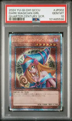 2024 QUARTER CENTURY SECRET RARE #JP002 DARK MAGICIAN GIRL PSA 10 - Image 1