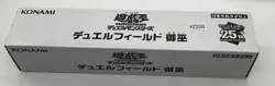 Yugioh Mikanko Official Playmat Duel Field KONAMI Friendly Shop Limited japan - Image 2