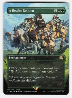 A REALM REBORN (BORDERLESS) ( CHOCOBO TRACK FOIL ) - MTG - KUROI NM/M - Image 1