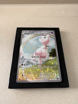 Pokemon Mew CP5 017/036 Dream Shine Collection First Edition NM - Image 1