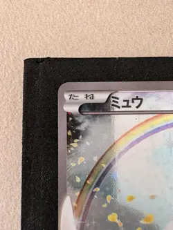 Pokemon Mew CP5 017/036 Dream Shine Collection First Edition NM - Image 2