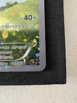 Pokemon Mew CP5 017/036 Dream Shine Collection First Edition NM - Image 5