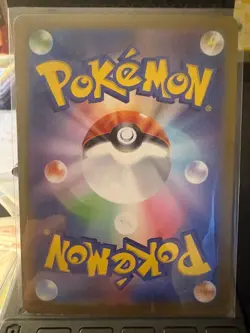 Virizion 095/086 Art Rare SV11W: White Flare Pokemon Japanese Near Mint - Image 2