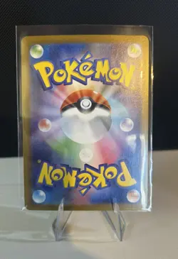 Pokemon TCG Japanese Virizion AR 095/086 sv11W White Flare Art Rare Near Mint - Image 2